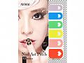 P3A0058All-Belle 美甲貼 A0058