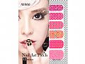 P3A0152All-Belle 美甲貼 A0152
