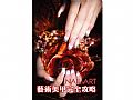 Y1ZM305藝術指甲完全攻略-justnail專業教育手冊 第三版