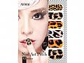 P3AAll-Belle 美甲貼系列