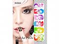 P3A0033All-Belle 美甲貼 A0033