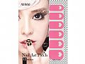 P3A0067All-Belle 美甲貼 A0067