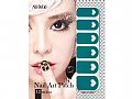 P3A0085All-Belle 美甲貼 A0085