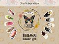 CK-DecorationICE GEL 飾品系列