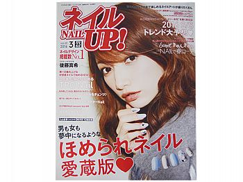 Y1ZM389饻xNAIL UP 2016/03