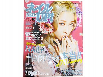 Y1ZM392饻xNAIL UP 2016/05