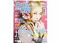 Y1ZM392日本美甲雜誌NAIL UP 2016/05