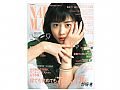 Y1ZM393日本美甲雜誌NAIL MAX 2016/06 R