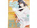 Y1ZM396日本美甲雜誌NAIL UP 2016/07