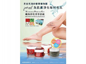 Y1ZP69A2美甲海報 69 礦海淨化奢華 A2