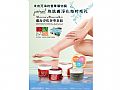 Y1ZP69A2美甲海報 69 礦海淨化奢華 A2