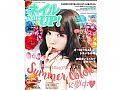 Y1ZM398日本美甲雜誌NAIL UP 2016/09