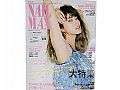 Y1ZM397日本美甲雜誌NAIL MAX 2016/08 R