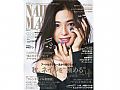 Y1ZM400日本美甲雜誌NAIL MAX 2016/10 R