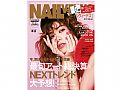 Y1ZM404日本美甲雜誌NAIL VENUS 2017/Winter R