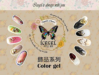 CK-Silk Design SheetICE GEL KtC