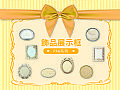 PAW1飾品展示框