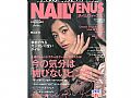 Y1ZM408日本美甲雜誌NAIL VENUS 2017/Spring R