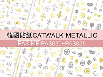 PAS-MEKCATWALK-METALLIC 