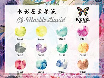 CJ-Marble LiquidICE GEL mwVGtC