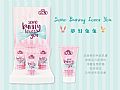 Y4PP90187MLCN兔子系列潤手霜