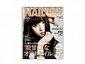 Y1ZM416日本美甲雜誌NAIL VENUS 2017/Autumn R