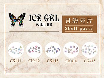 CK-Shell PartsICE GEL ߫G