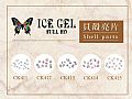 CK-Shell PartsICE GEL 貝殼亮片