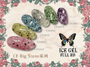 CF-Big StoneICE GEL Big Stone 系列色膠