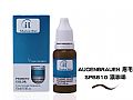 SPB810iL機器色乳(眉) 810(310)濃咖啡 15ml