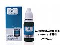 SPB815iL機器色乳(眉)/改色 815(315)卡其綠 15ml