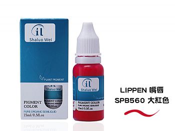 SPB160iL(B) 160j 15ml