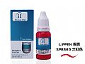 SPB160iL機器色乳(唇) 160大紅色 15ml