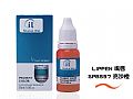 SPB557iL機器色乳(唇)/改色557亮沙橙 15ml