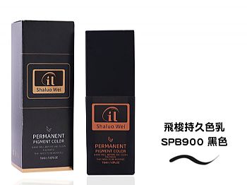 SPB900iL[900 15g