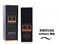 SPB900iL飛梭持久色乳900黑 15g