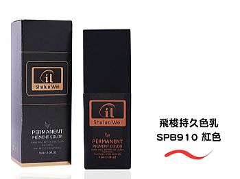SPB910iL[910  15g