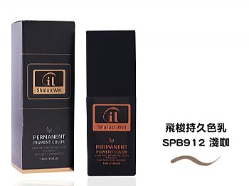 SPB912iL[912L@ 15g