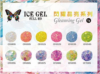 CF-Gleaming GelICE GEL Gleaming Gel{ģGtC