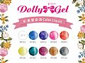 RF-Color LiquidDolly Gel 彩墨暈染液 8ml