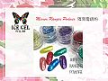 CK-Mirror Ranger PowderICE GEL 璀璨魔鏡粉系列