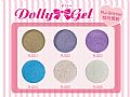 RJ-GlitterDolly Gel炫光蔥粉