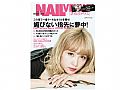 Y1ZM437日本美甲雜誌NAIL VENUS 2018/12