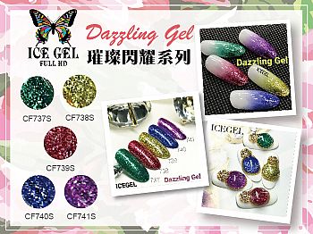 CF-Dazzling GelICE GEL A{ģtC