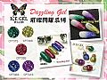 CF-Dazzling GelICE GEL 璀璨閃耀系列