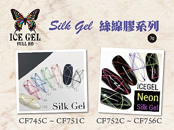 CF-Silk GelICE GEL utC 3g 