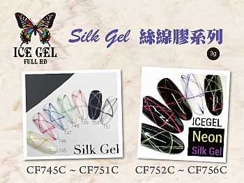 CF-Silk GelICE GELԵtC 3g 