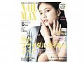 Y1ZM440日本美甲雜誌NAIL MAX 2019/06 R