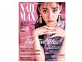 Y1ZM442日本美甲雜誌NAIL MAX 2019/08 R