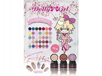 RG501Dolly Gel 